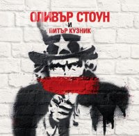 Книжни шедьоври - без пари на Панаира в НДК