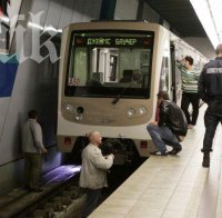 Мъж скочи на релсите и блокира софийското метро Мъж скочи на релсите и блокира софийското метро