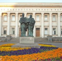 Честваме Деня на българската просвета, култура и писменост 