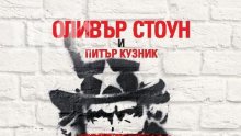 Книжни шедьоври - без пари на Панаира в НДК