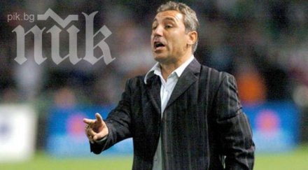 стоичков байерн добрият отбор света спечели