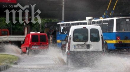 дъжд гръмотевици