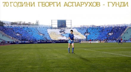 епископ григорий получи плакет лика легендарния гунди