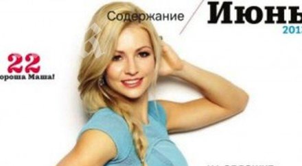 мария кириленко засенчи адашката шарапова снимки