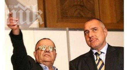 божидар димитров герб спечели изборите бойко пак дойде власт