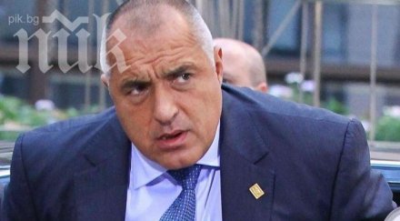 бойко получава мандат кабинет