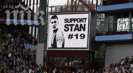 голфъри подкрепиха стилиян петров турнир