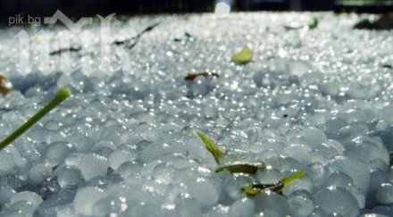 градушка връхлетя кърджали