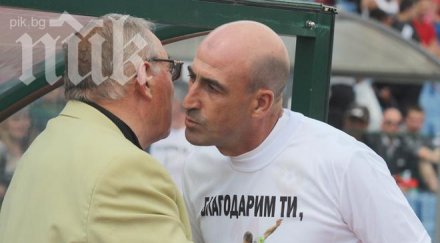 лечков станах кмет герб нямаше картата