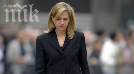 испанската принцеса пере пари