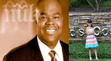 годишна смъмри шефа макдоналдс вредната храна