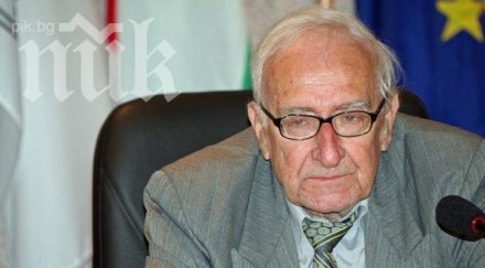 почина доайенът българската археология проф димитър овчаров