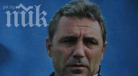 стоичков иска затвор боби михайлов моли цацаров помощ