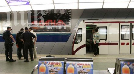 движението столичното метро възстановено инцидента