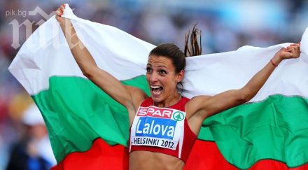 ивет лалова първа португалия