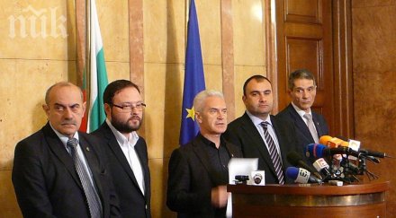 атака активисти герб убиха наша фенка