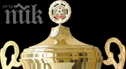 бфс прати титлата стадион георги аспарухов