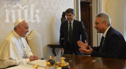 копие обкова черепишкото евангелие подари марин райков папата