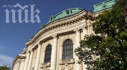 млади учени правят шествие центъра софия