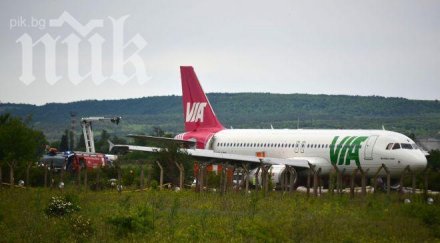 виа съдействаме службите разследващи самолетния инцидент