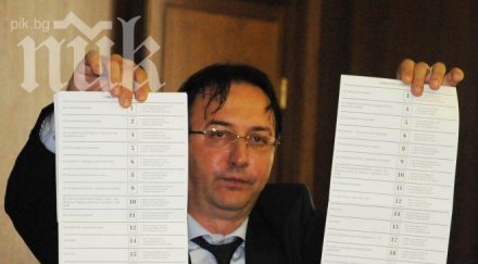 хартиените бюлетини отиват историята