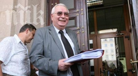 любен корзенов пик голям батак българия имало