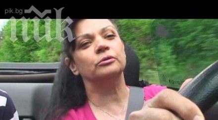 ясновидка планетата плутон притисне цветанов