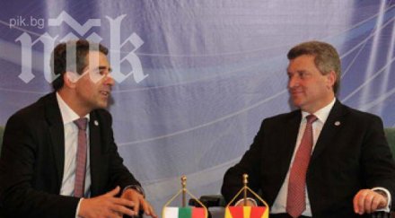 македонска медия захапа плевнелиев оплита произхода