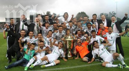 лудогорец получи титлата