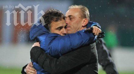 батков бие шута треньора левски