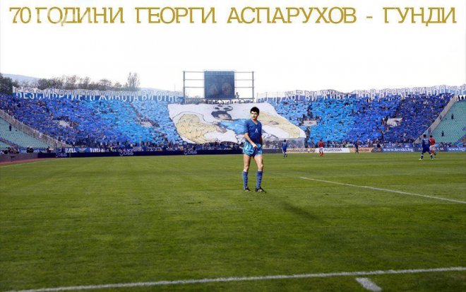 Епископ Григорий получи плакет с лика на легендарния Гунди