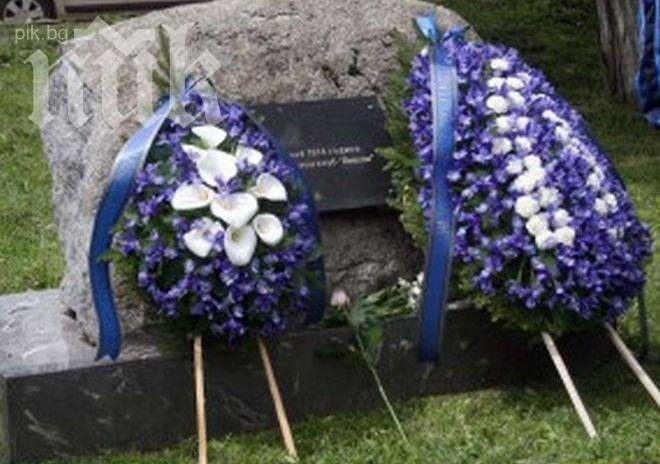 Фенове, футболисти, ветерани и шефове отбелязаха 99 г. от създаването на Левски