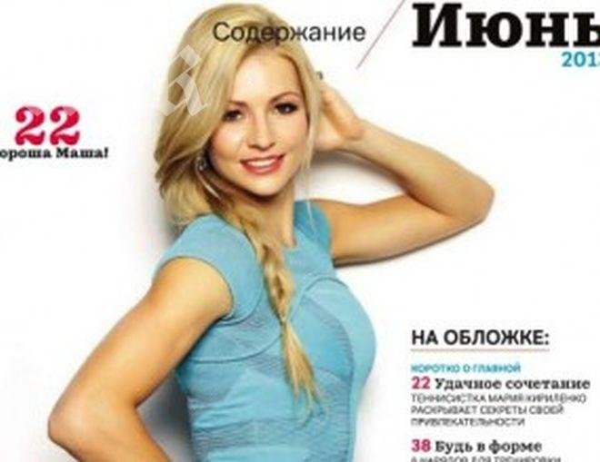 Мария Кириленко засенчи адашката Шарапова (Снимки)