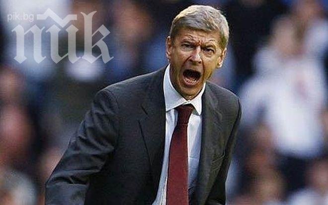 Арсен Венгер гони шестима от Арсенал