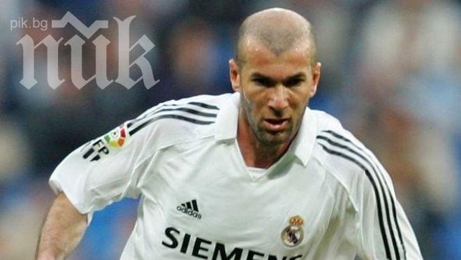 Зинедин Зидан става спортен директор в Реал Мадрид