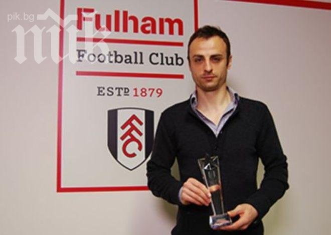 Бербатов ще се пробва в киното