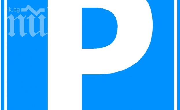 Ром таксува шофьори на безплатен паркинг пред КАТ