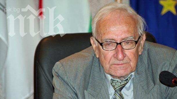 Почина доайенът на българската археология проф. Димитър Овчаров