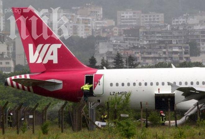 172-ма са оцелелите пътници