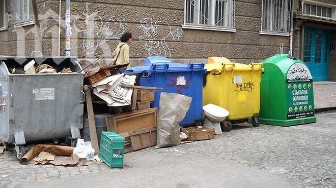 Ромски барони трупат милиони от контейнерите за боклук