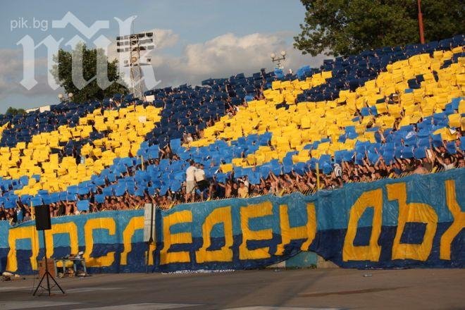 Феновете на Левски: Не ни интересуват разградските клоуни и техният феодал