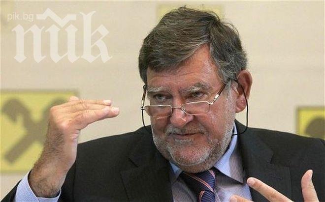 Най-големият бос в Райфайзен подаде оставка