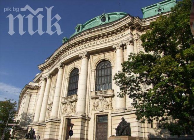 Млади учени правят шествие в центъра на София