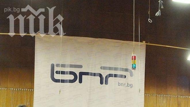 Избират генерален директор на БНР