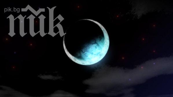 Частично лунно затъмнение тази вечер