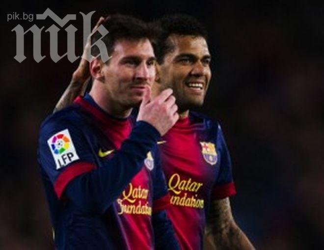 Дани Алвеш: Неймар ще помогне много на Меси