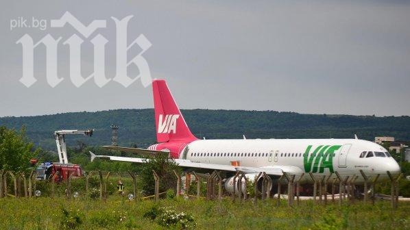 Летище Варна вече е отворено 