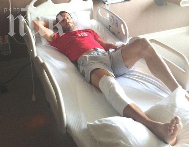 Оперираха ас на Локомотив (Пловдив) в Турция