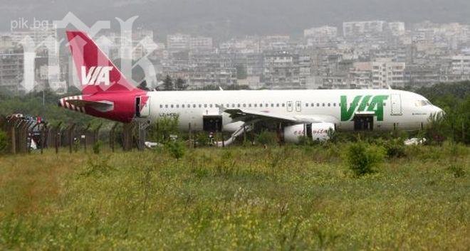 Първа версия: Силният дъжд и лошата видимост станали причина за инцидента със самолета във Варна (Обновена)