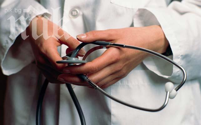 Безплатни прегледи на щитовидната жлеза